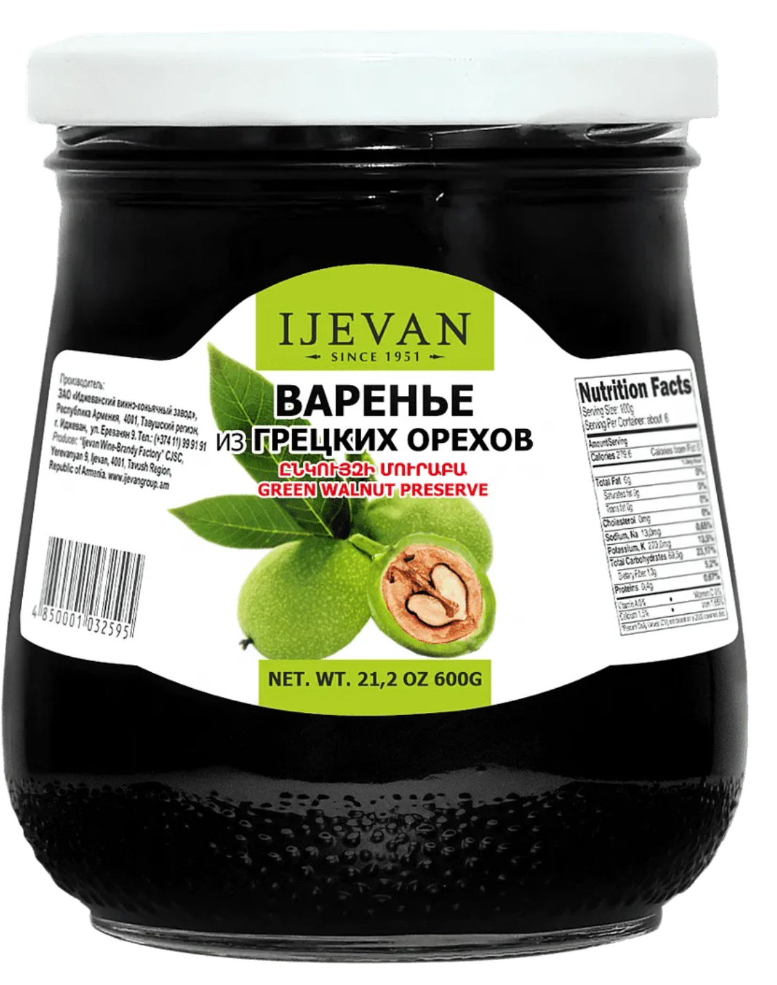 Armenian walnut jam